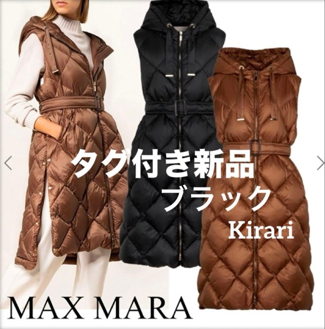 【Max Mara The Cube】TREGIL テクニカルキャンパスジレ新品