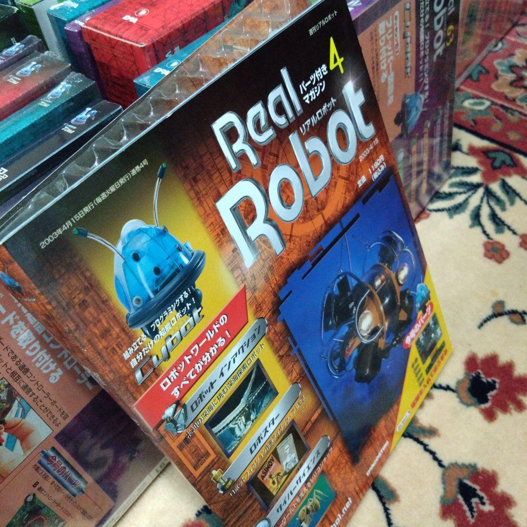 リアルロボット　ディアゴスティーニ　No.1〜91