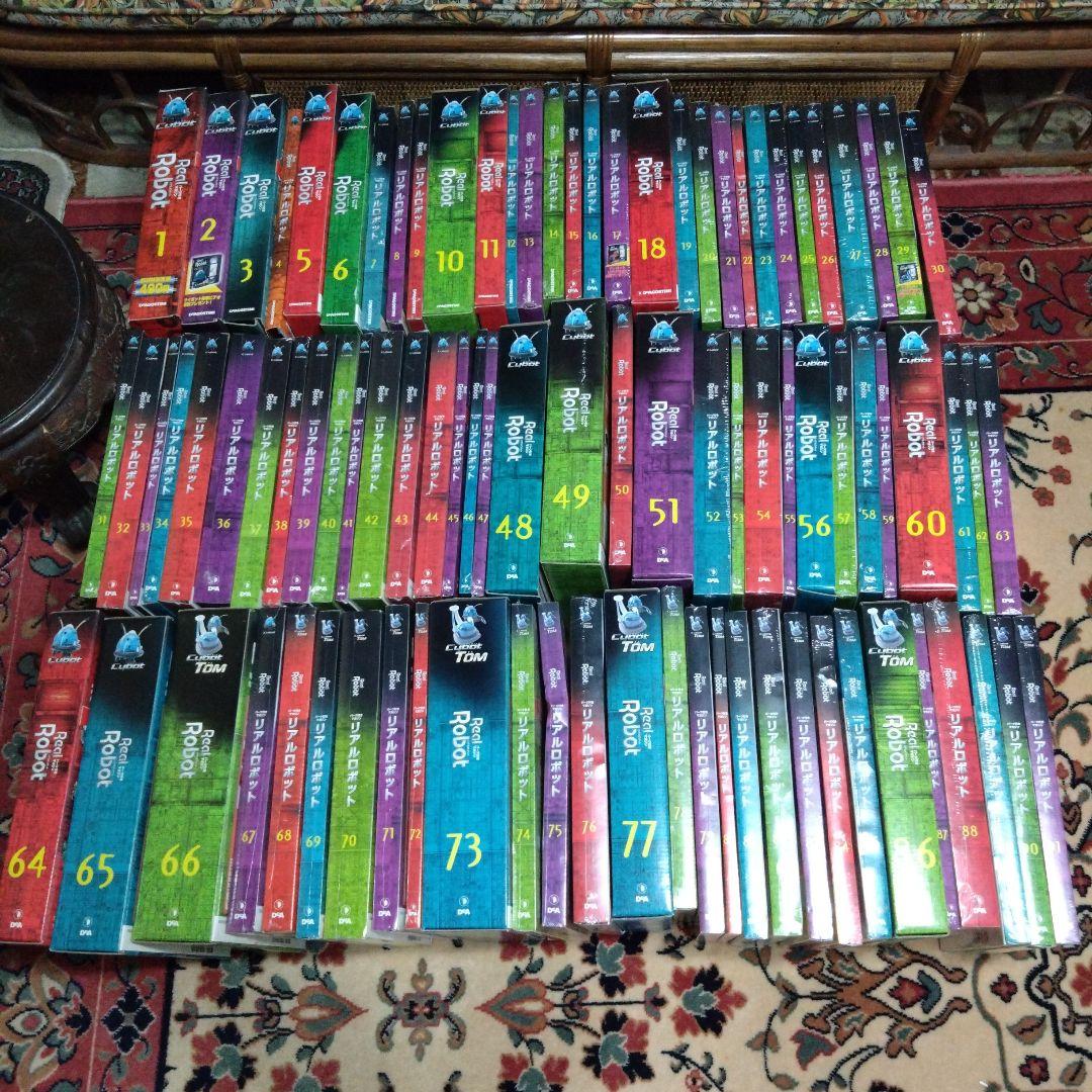 リアルロボット　ディアゴスティーニ　No.1〜91