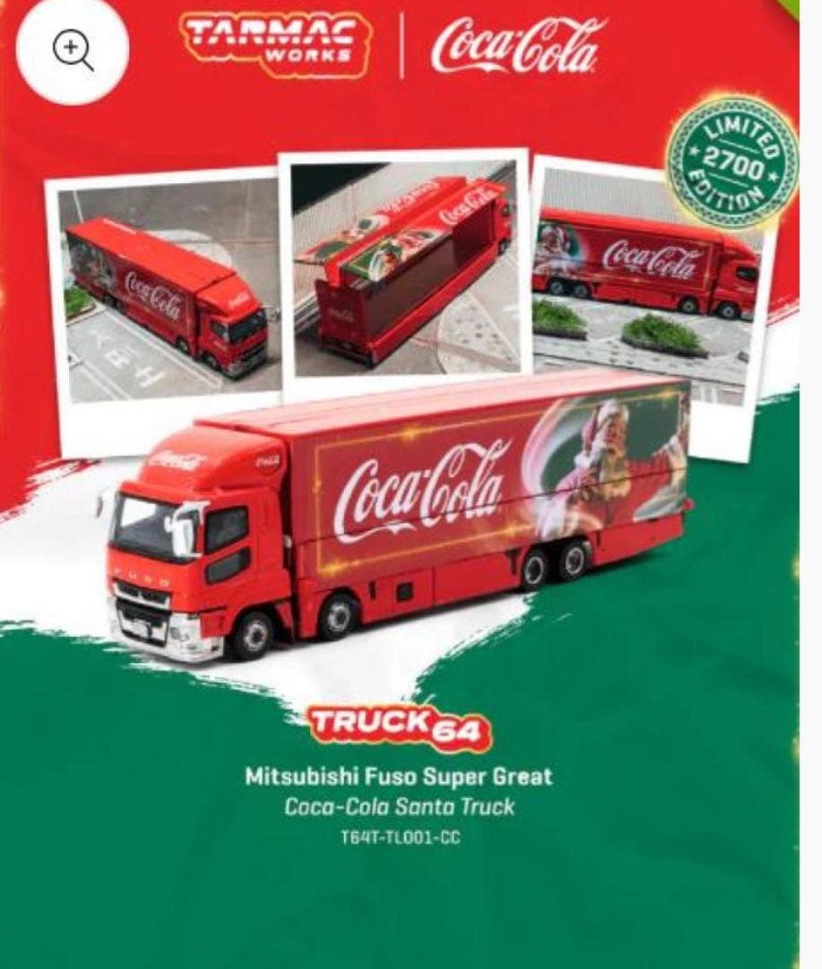Coca-Cola Santa Truck ミニカー 限定2700台