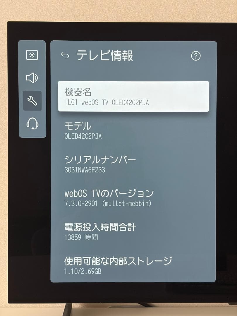 LG C2 42インチ OLED42C2PJA 有機ELテレビ