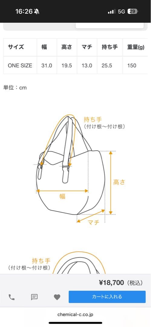 N.HOOLYWOOD×PORTER バッグ