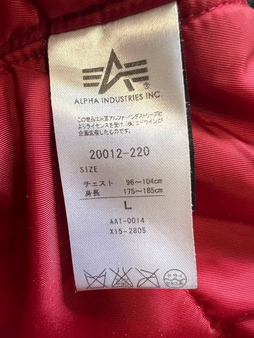 Alpha Industries MA-1 カモフラージュジャケット