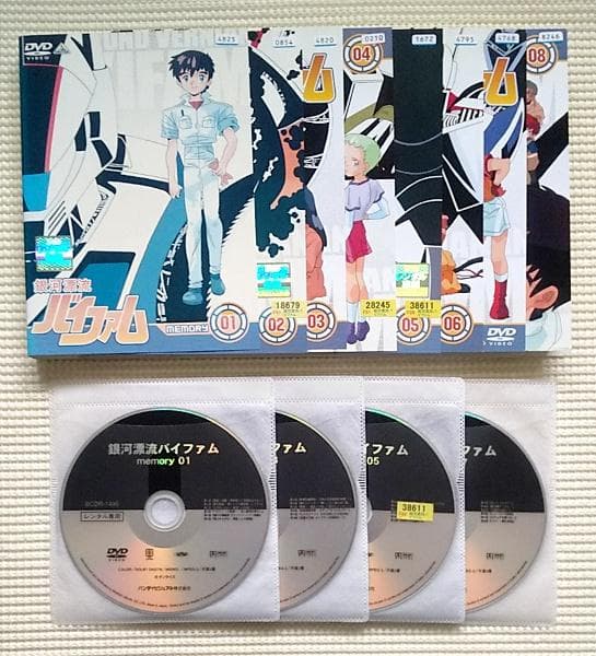 銀河漂流バイファム 全8巻 レンタル落ちDVD 難波克弘 菊池英博 鳥海勝美