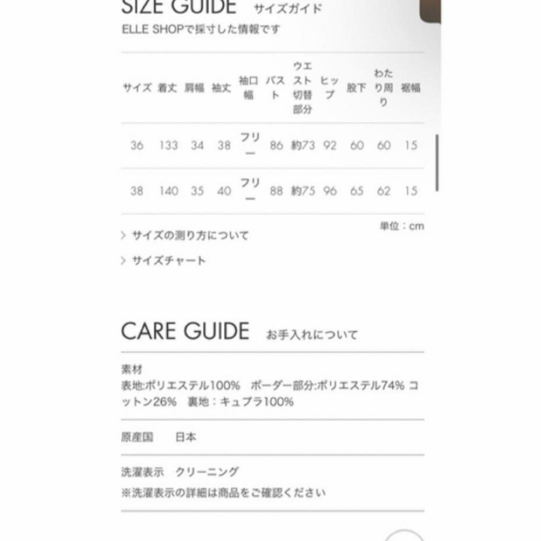 ボーダーズアットバルコニー　ジャンプスーツ 38