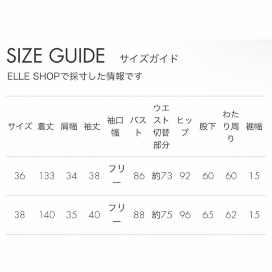 ボーダーズアットバルコニー　ジャンプスーツ 38