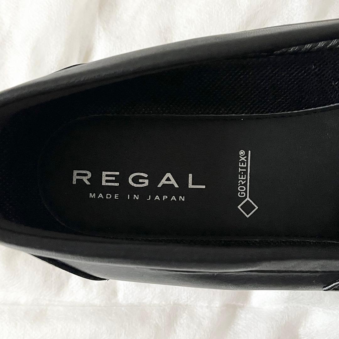未使用✨REGAL ゴアテックス　ローファー　ブラック　レザー