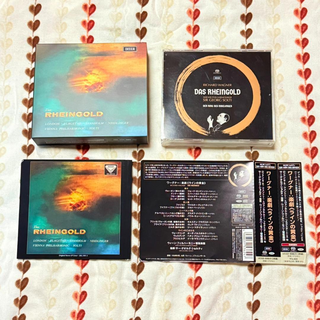 【SACD 国内版】ショルティ ワーグナー「ニーベルングの指環」