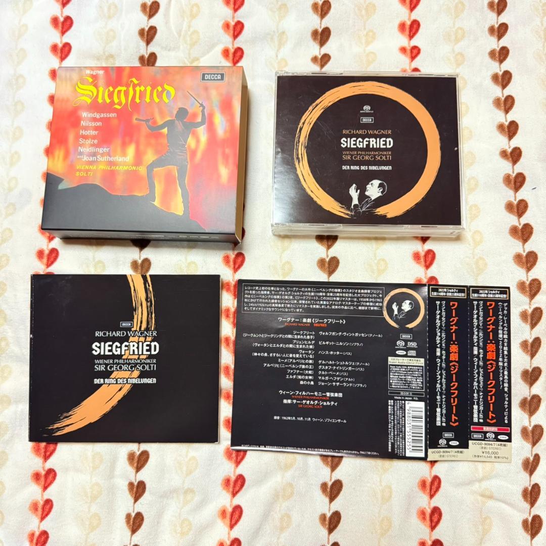 【SACD 国内版】ショルティ ワーグナー「ニーベルングの指環」