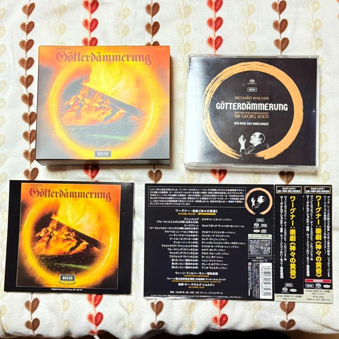 【SACD 国内版】ショルティ ワーグナー「ニーベルングの指環」