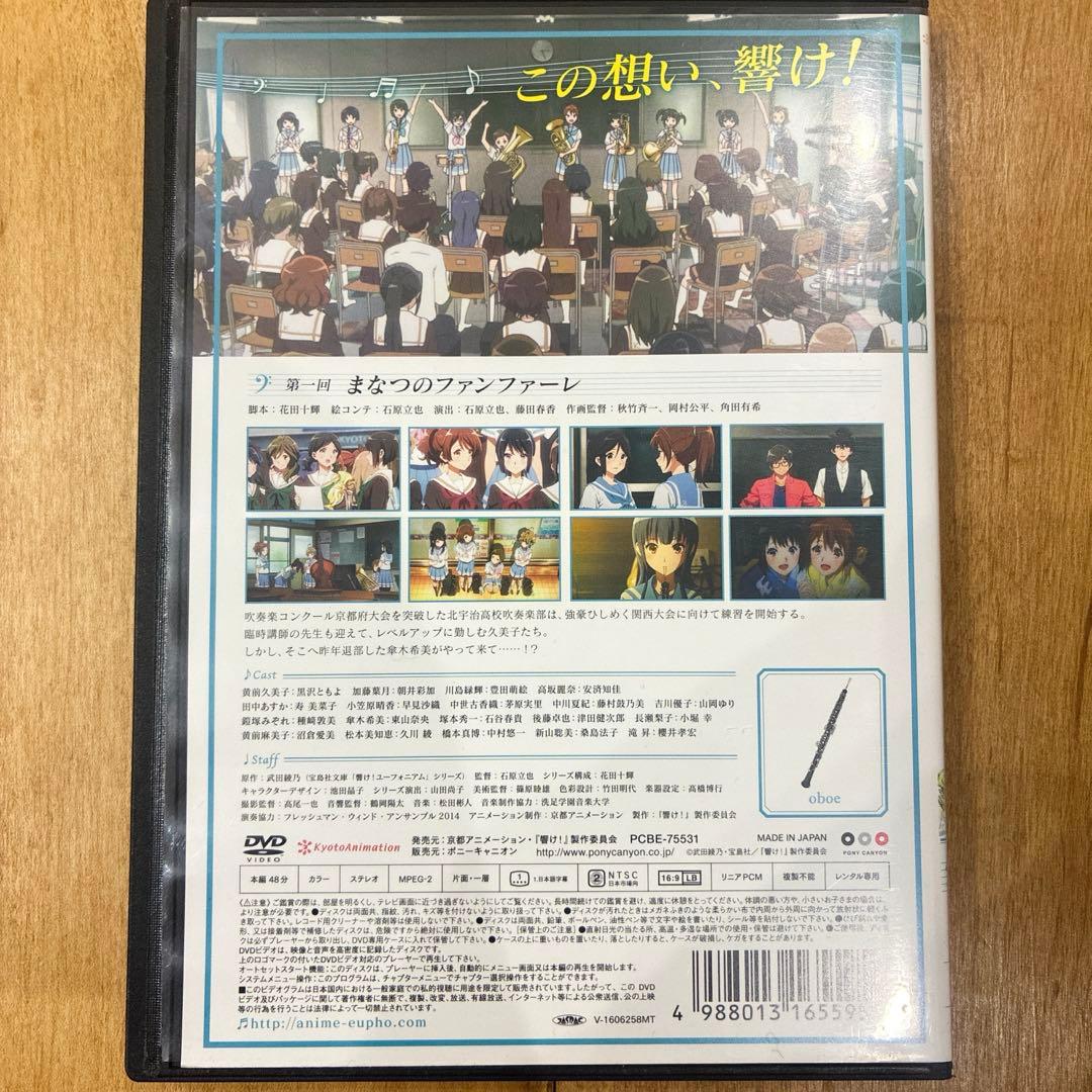 響け!ユーフォニアム　1期＋2期＋3期＋劇場版＋特別編　全24巻セット　アニメ