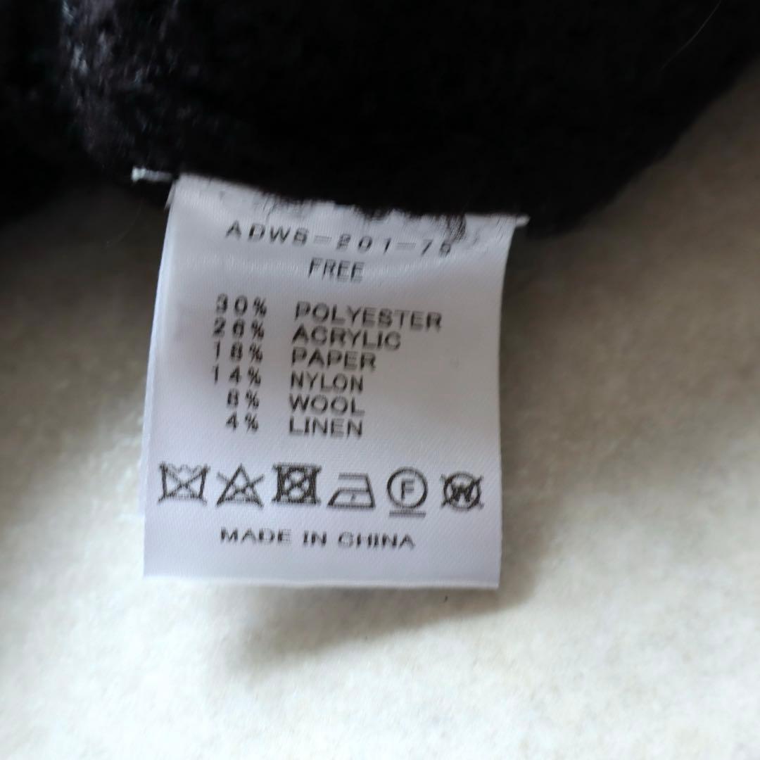 ADAWAS｜定価3.5万 金釦 フリンジ ツイードニットジャケット ブラック