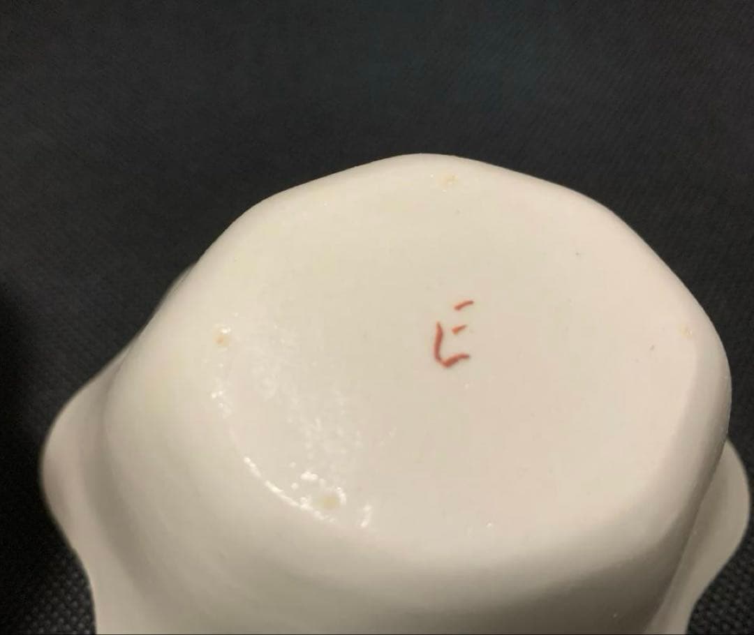 安齋新・厚子 てふてふ 小鉢2客セット 希少