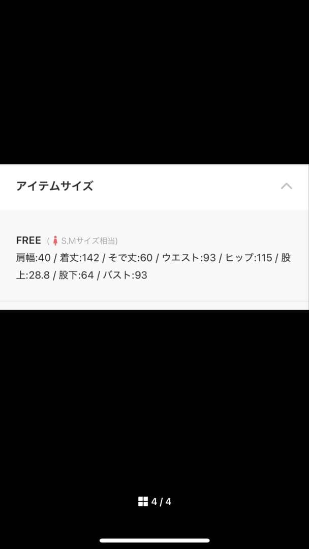 ※本日より日曜日まで値下げ‼️テーラーカラージャンプスーツ ベージュ