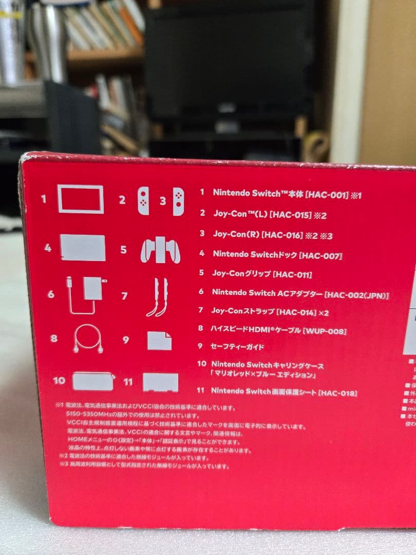 Nintendo Switch HAC-001 マリオレッド×ブルーセット