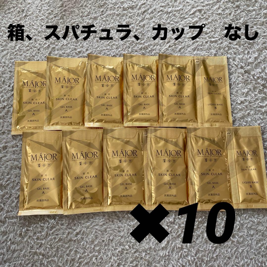 マジョール　薬用スキンクリア　パック