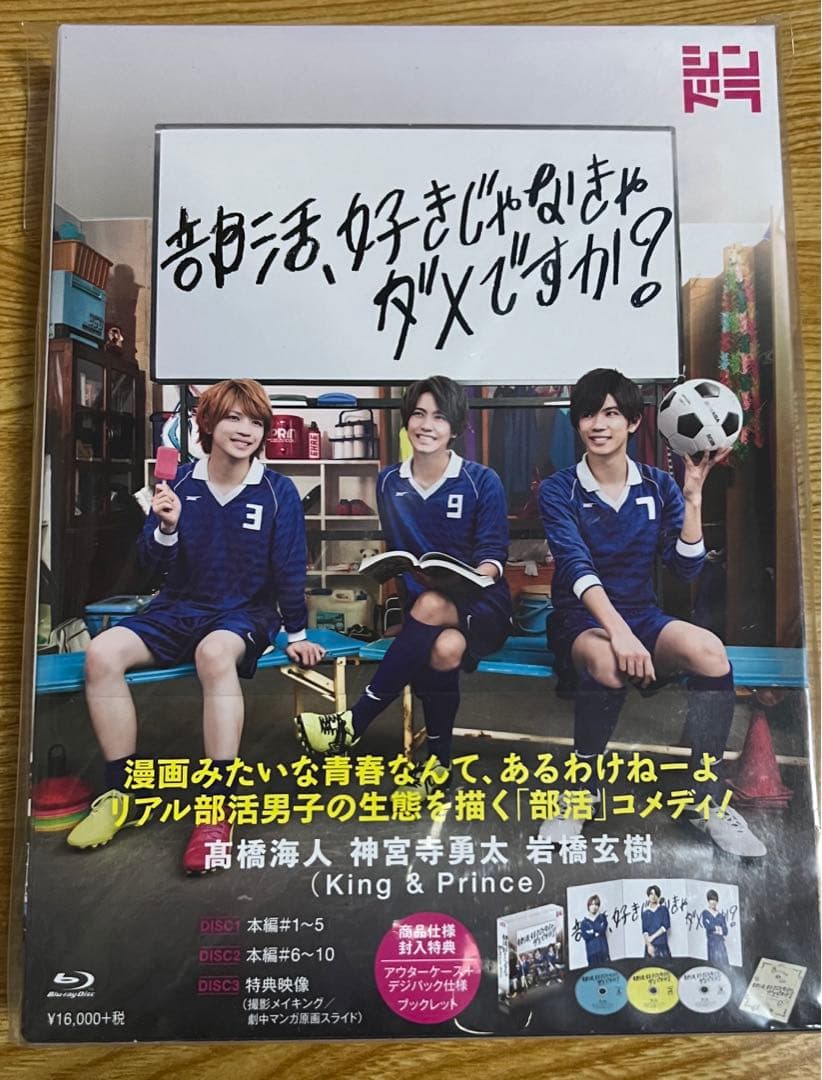 部活好きじゃなきゃダメですか？ガードセンター24