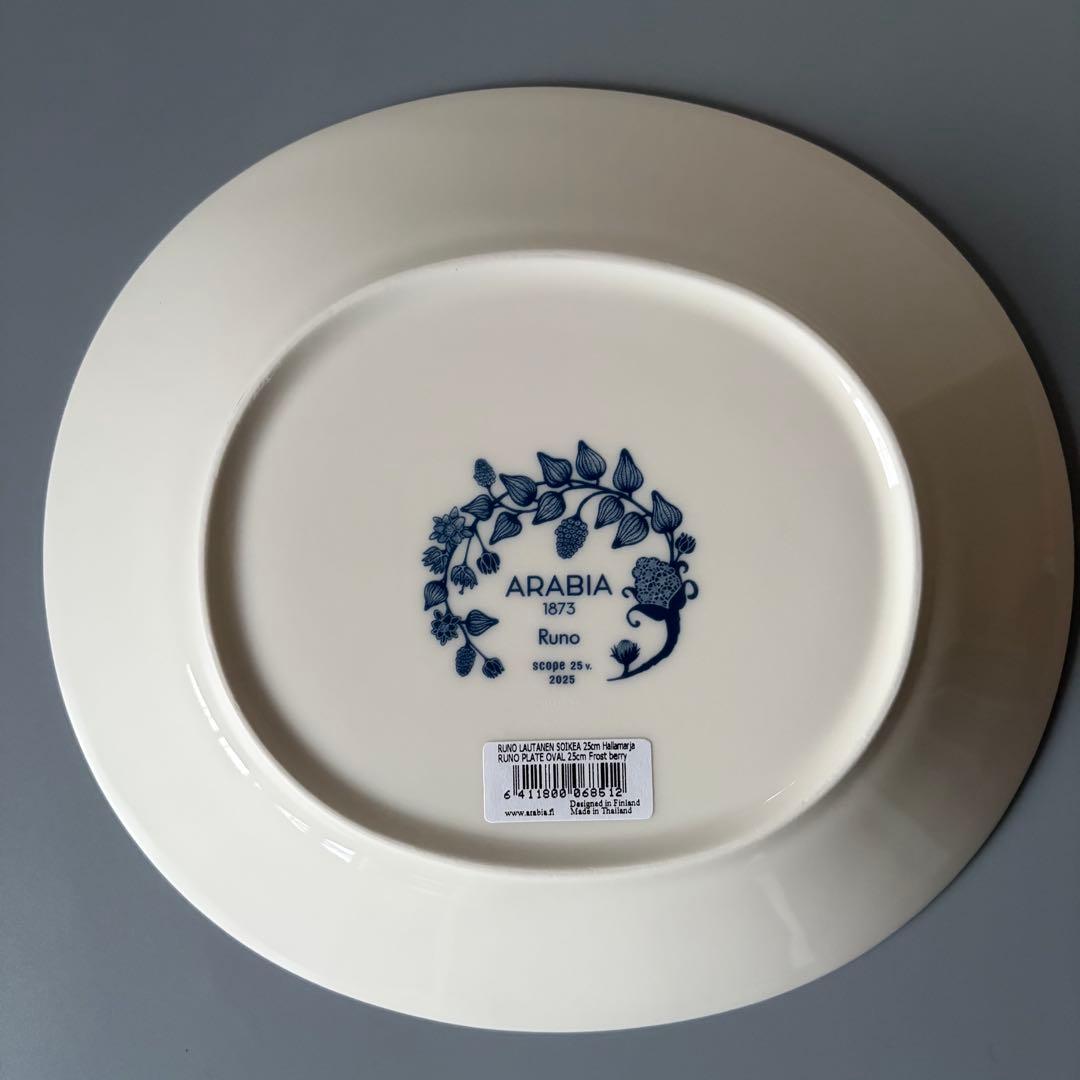 【新品未使用】アラビア ルノ オーバルプレート25cm フロストベリー