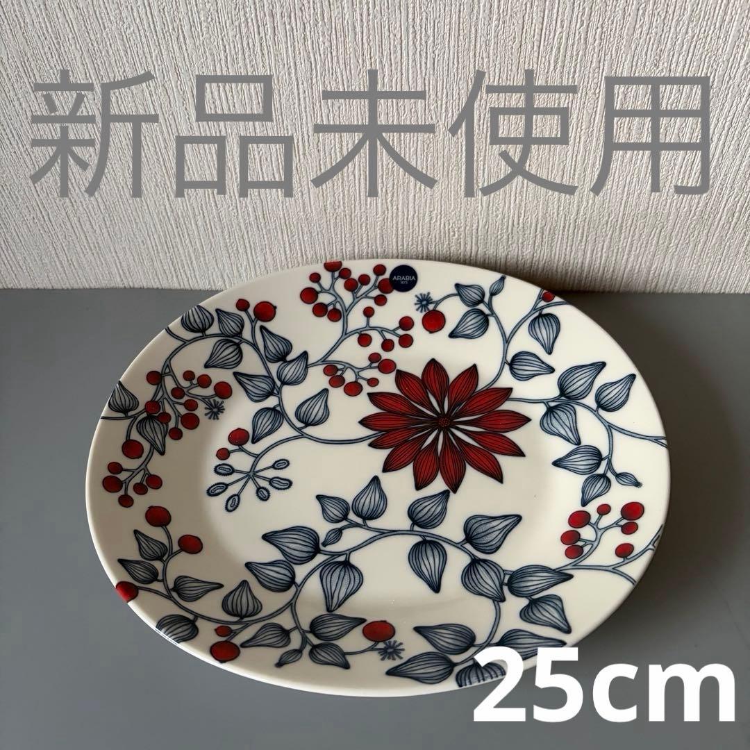 【新品未使用】アラビア ルノ オーバルプレート25cm フロストベリー