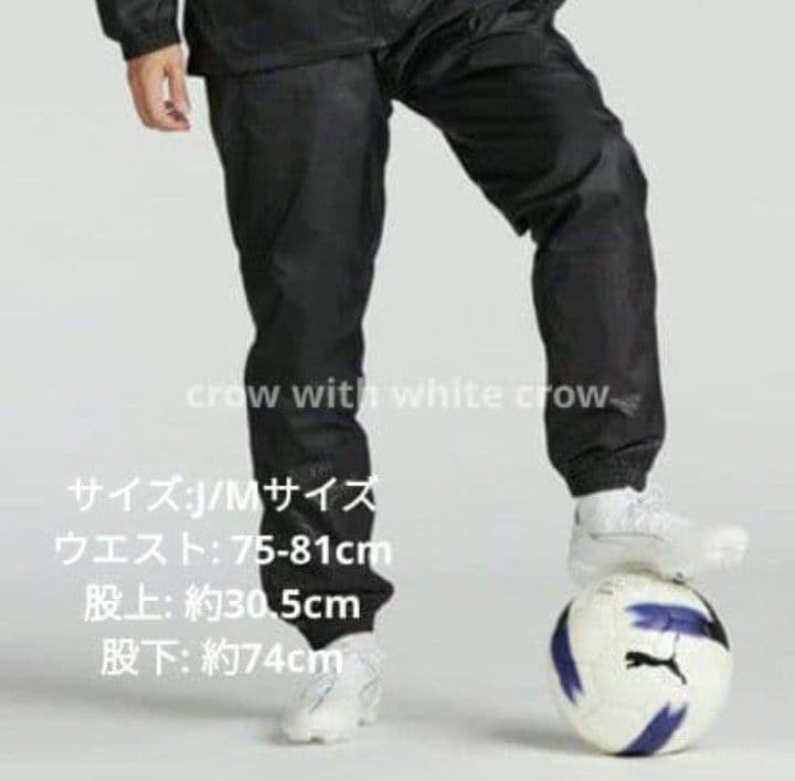 M■新品 プーマ teamFINAL 中綿 パデット ジャケット パンツ 上下