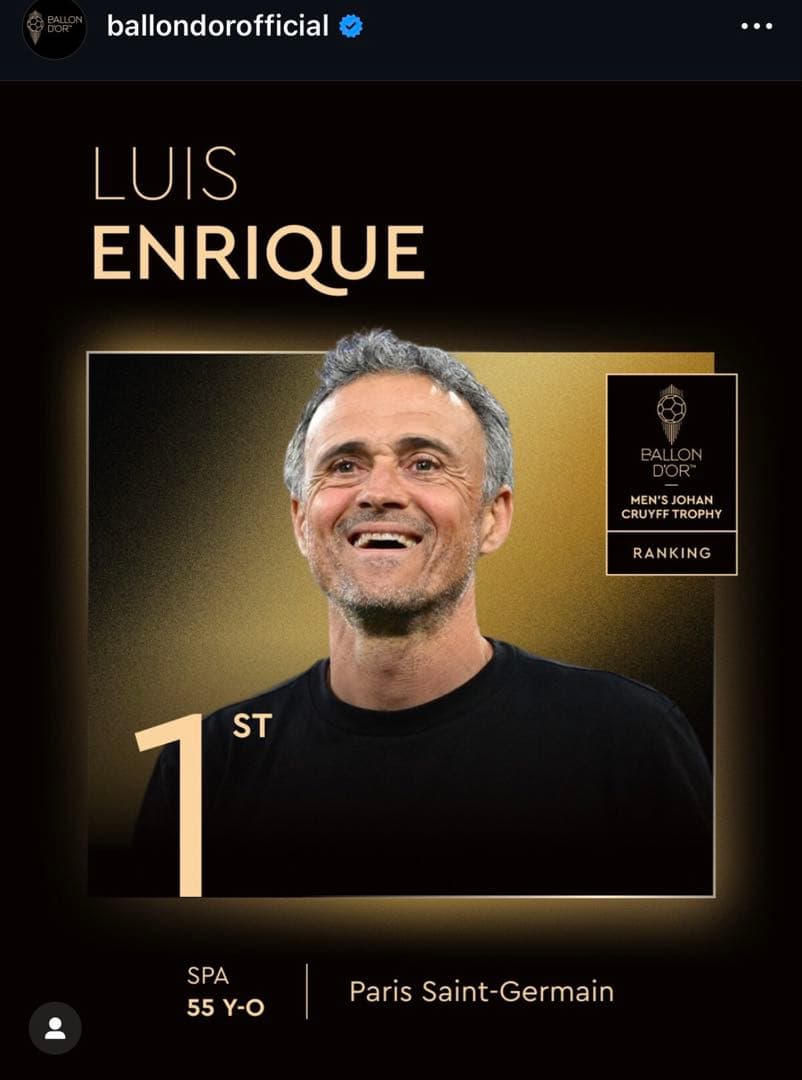 たさん専用 PSG ユニフォーム新品　ヴィティーニャ　ルイスエンリケ　サイン入り