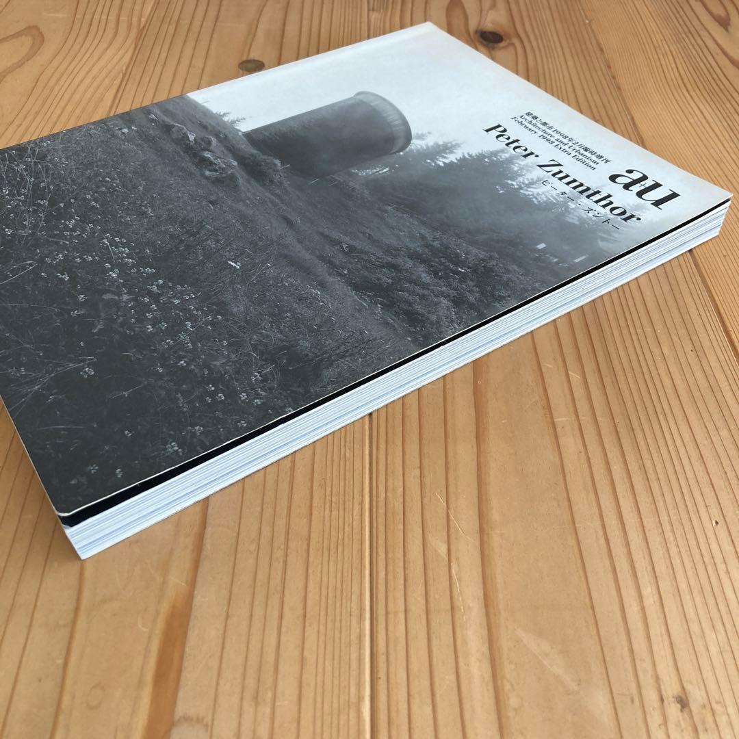 建築と都市　a+u 1998年2月臨時増刊 Peter Zumthor