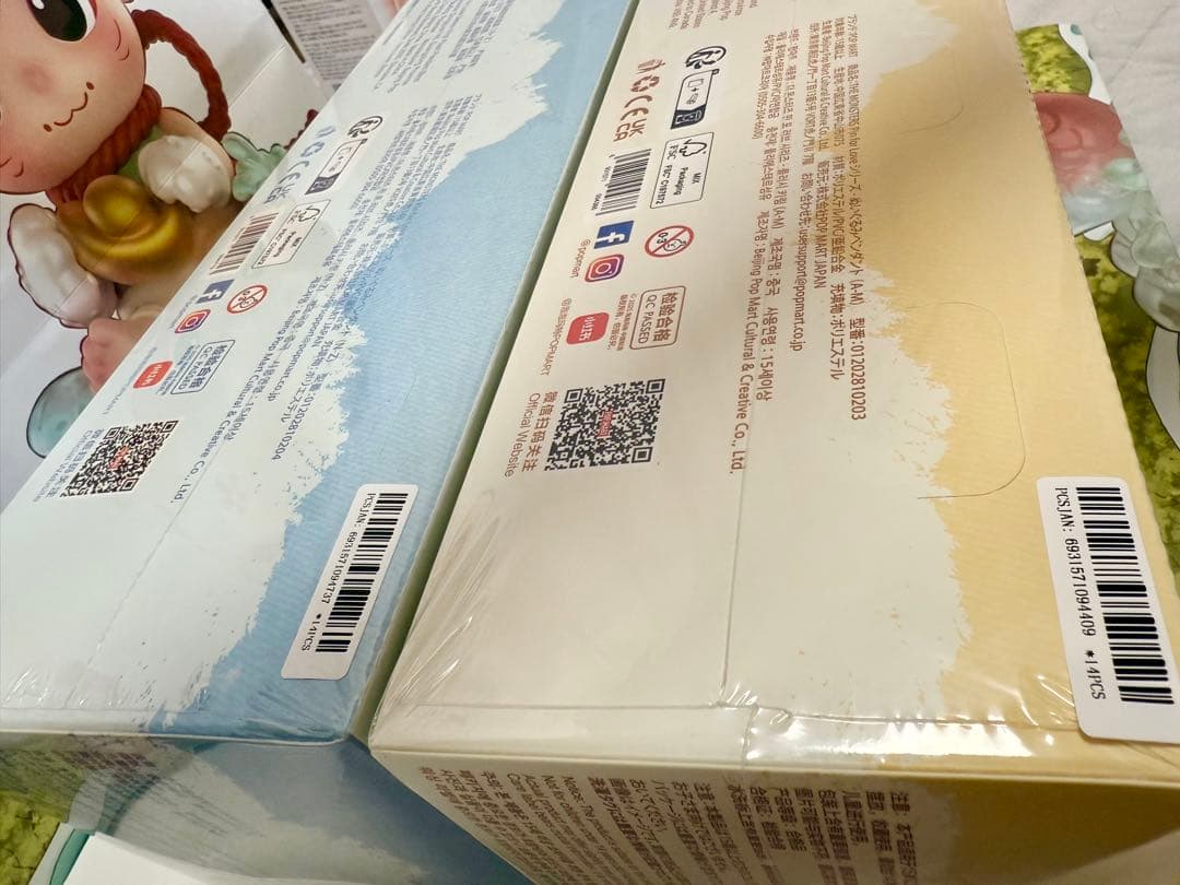 イニシャルラブブ　６個セット　D E L H I ?