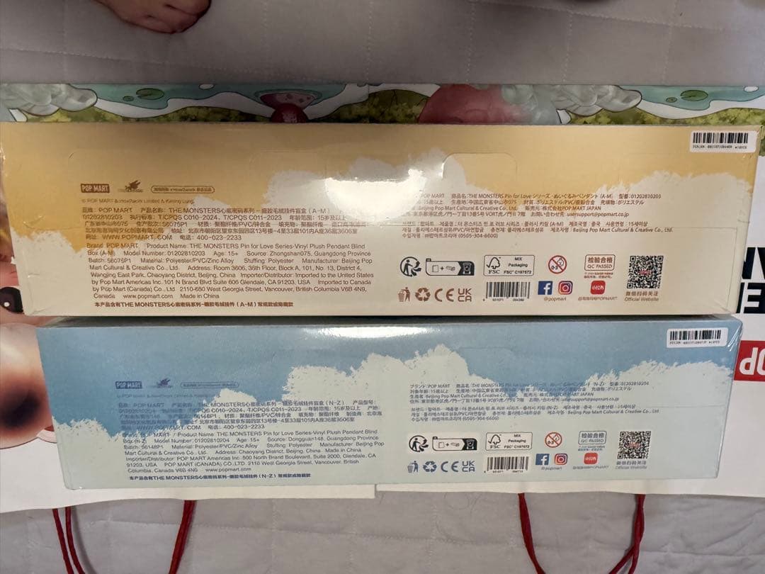 イニシャルラブブ　６個セット　D E L H I ?