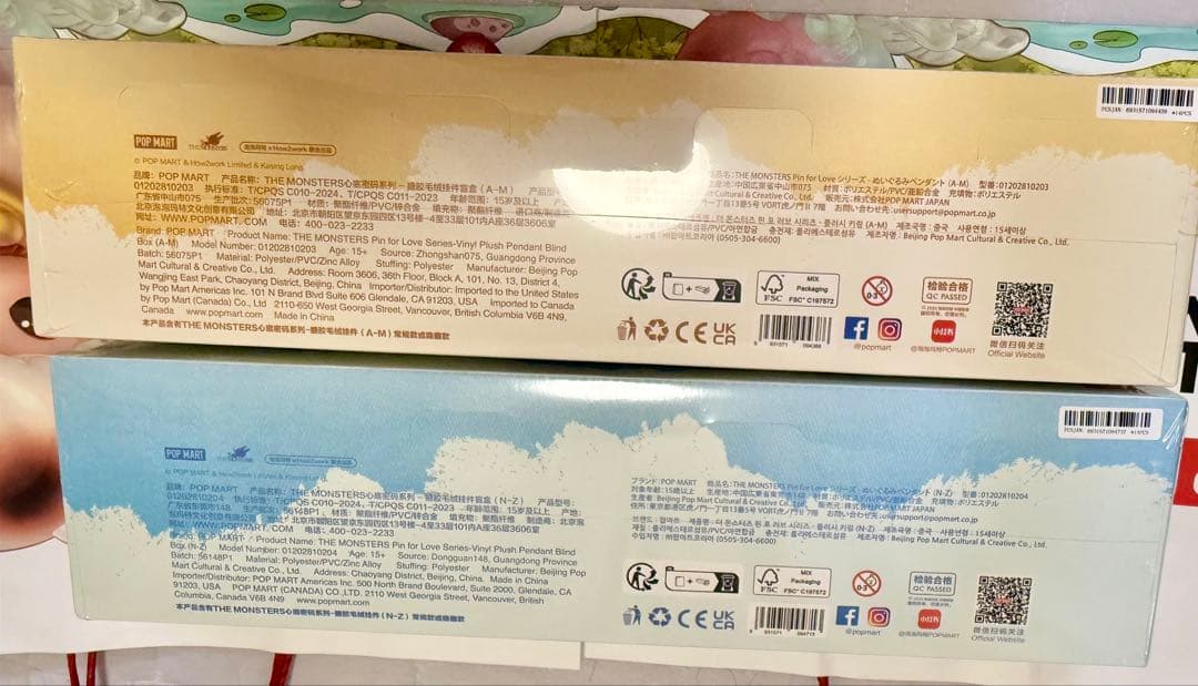 イニシャルラブブ　６個セット　D E L H I ?