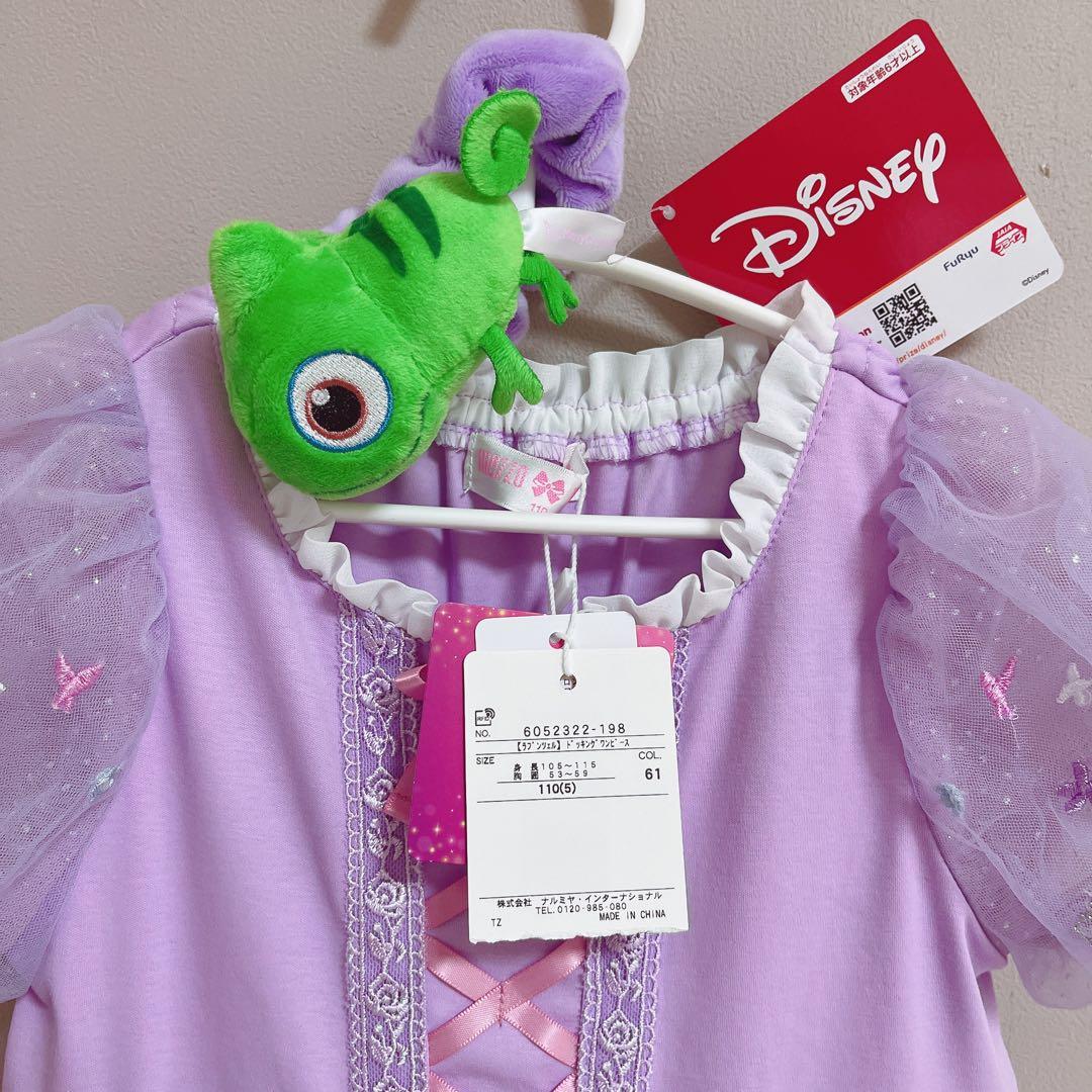 最安値❤️2点❤️メゾピアノ❤️ラプンツェル❤️ワンピ❤️パスカル❤️シュシュ❤️