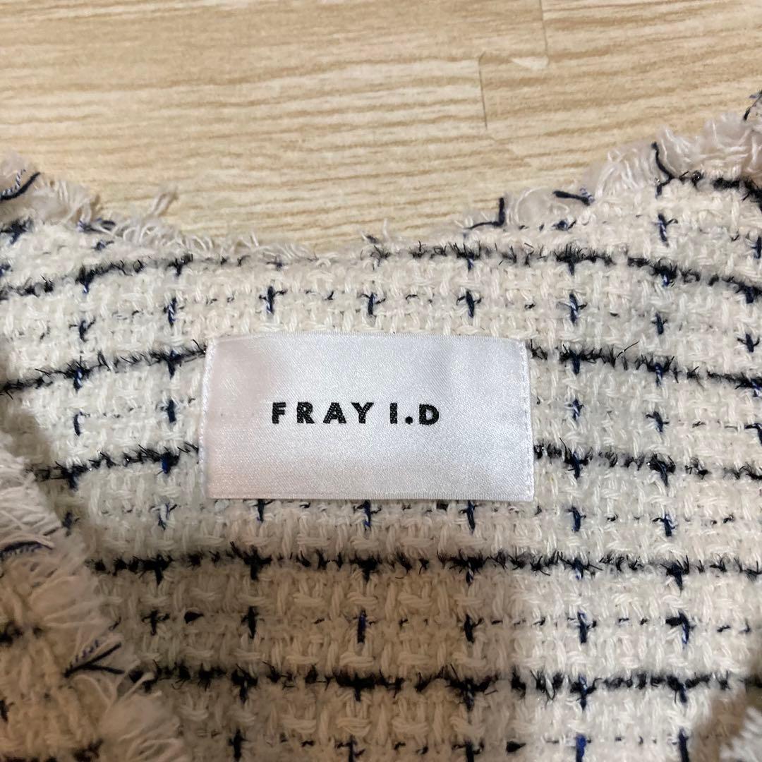【極美品】FRAY I.D フレイ アイディー ツイード2wayジャケット　S