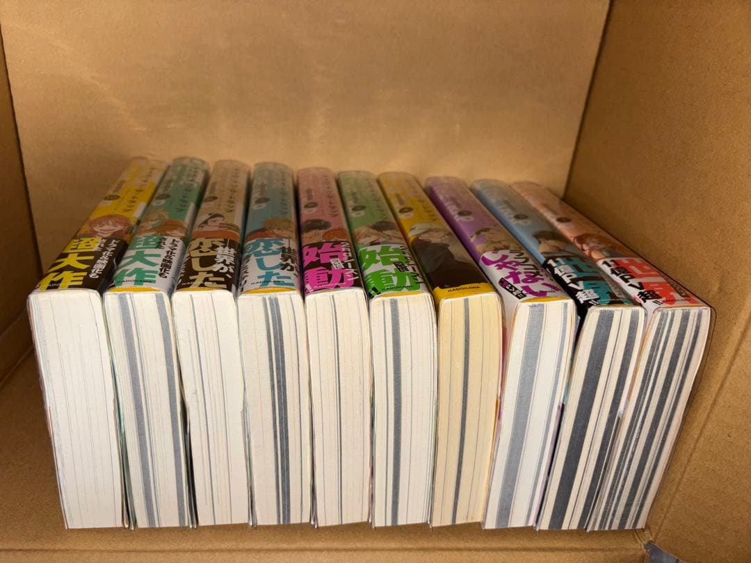 チーズインザトラップ全10巻セット