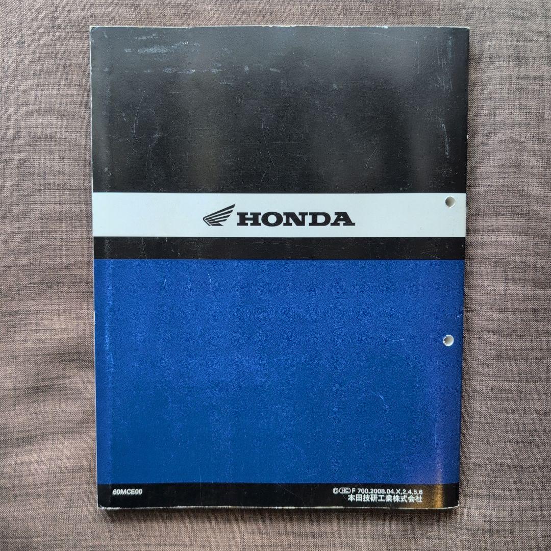 HONDA CB400 SUPER FOUR(NC39) サービスマニュアル