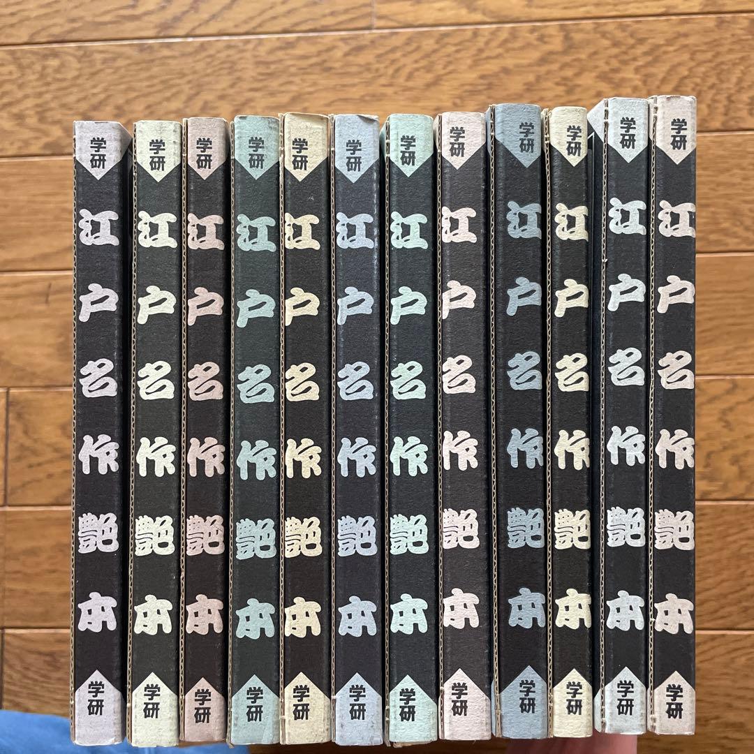 江戸名作艶本全12巻歌川国芳、喜多川歌麿、歌川国貞、歌川國虎、葛飾北斎、柳川重信