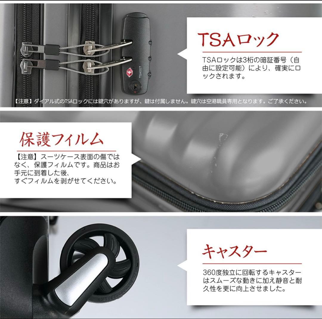 展示品★TABITORA 「B13-Gray」 スーツケース 3代目 機内持込