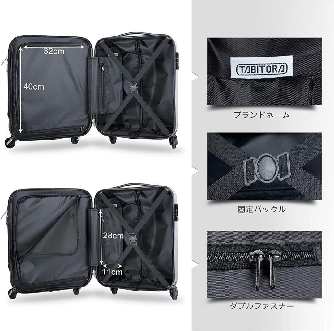 展示品★TABITORA 「B13-Gray」 スーツケース 3代目 機内持込