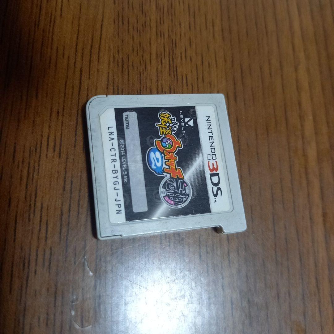 任天堂3DSソフトセット 強データあり