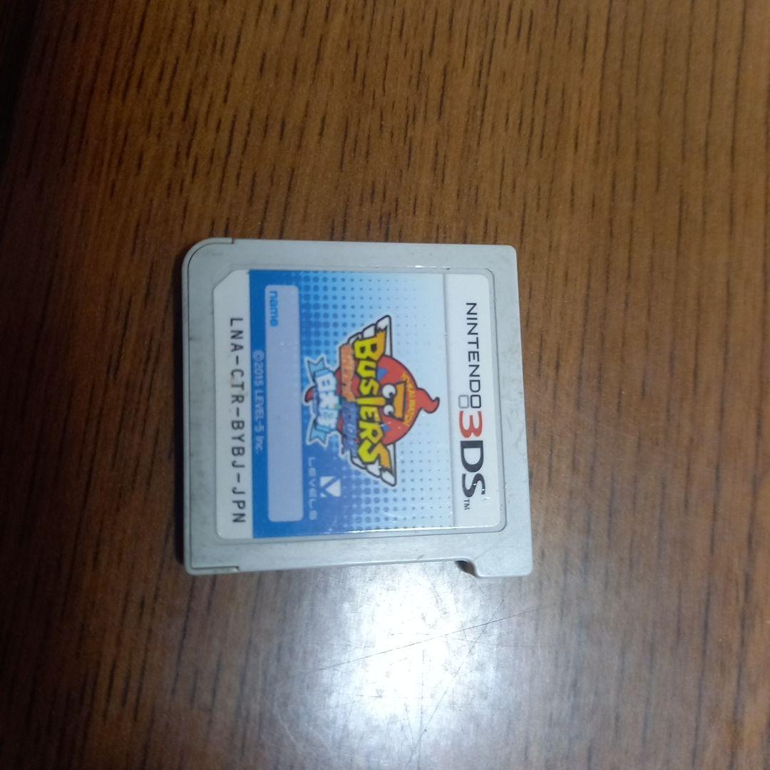 任天堂3DSソフトセット 強データあり