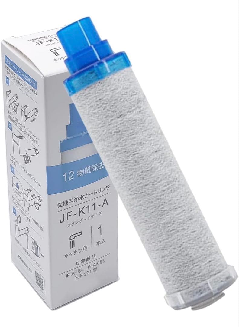 LIXIL JF-K11-A浄水器カートリッジ15+2物質除去タイプ ３本セット