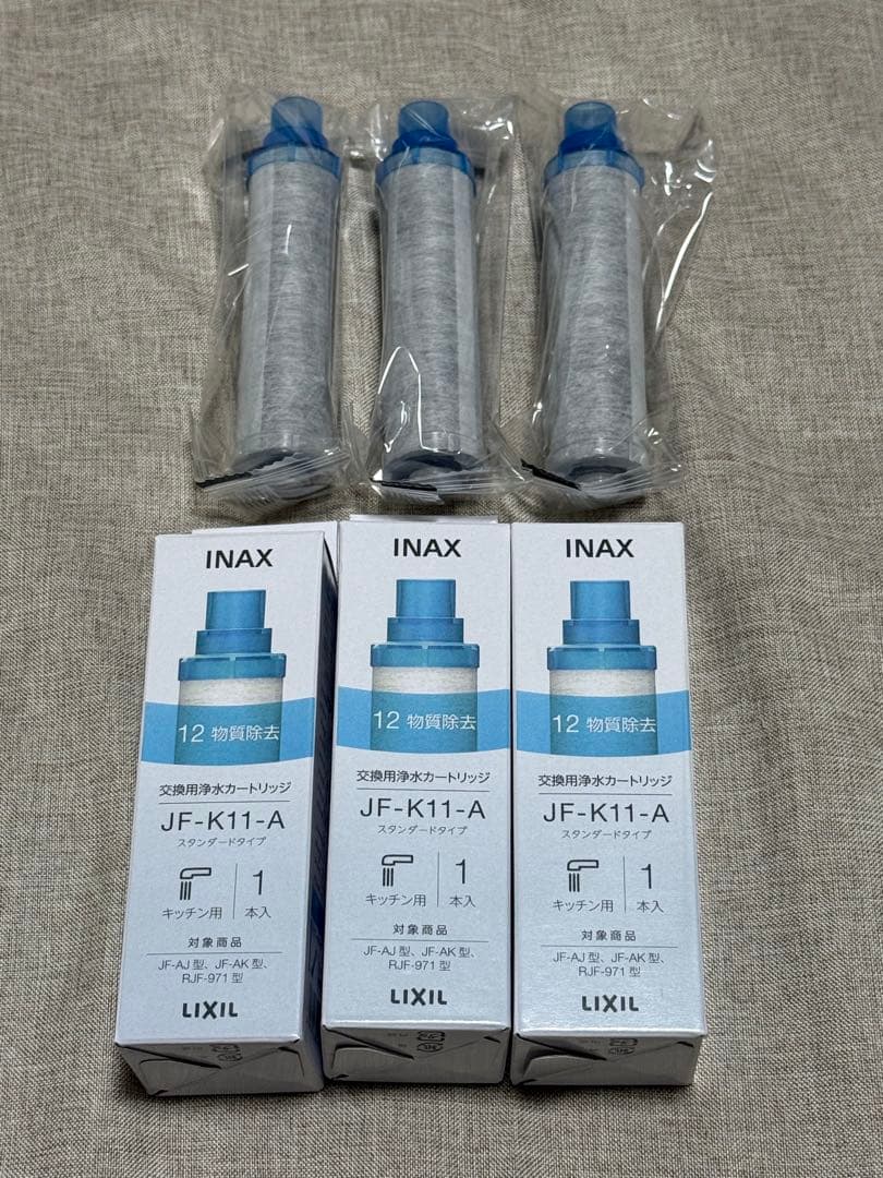 LIXIL JF-K11-A浄水器カートリッジ15+2物質除去タイプ ３本セット
