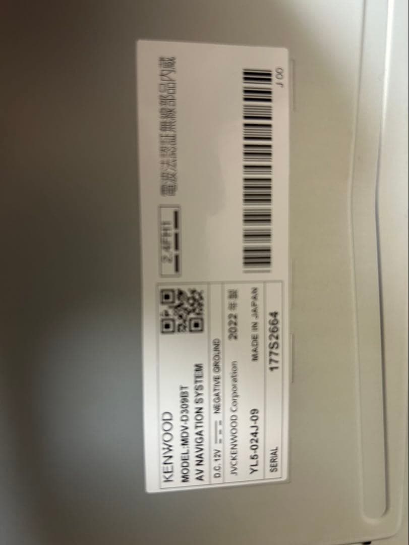 【お値下げしました！！】KENWOOD MDV-D309BT ナビ2022年製
