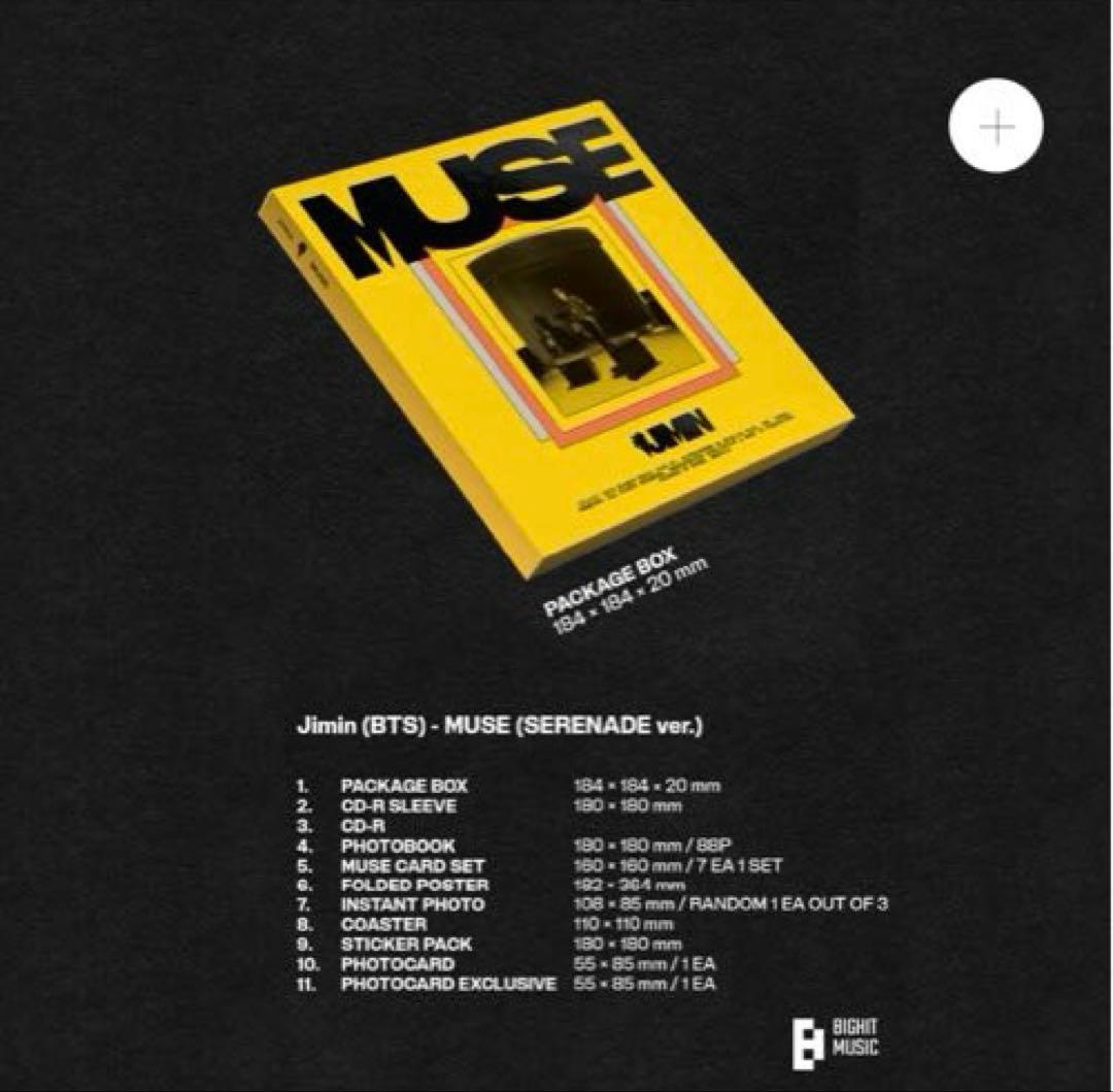 Jimin MUSE 2形態セット CD JPFCホログラムカード