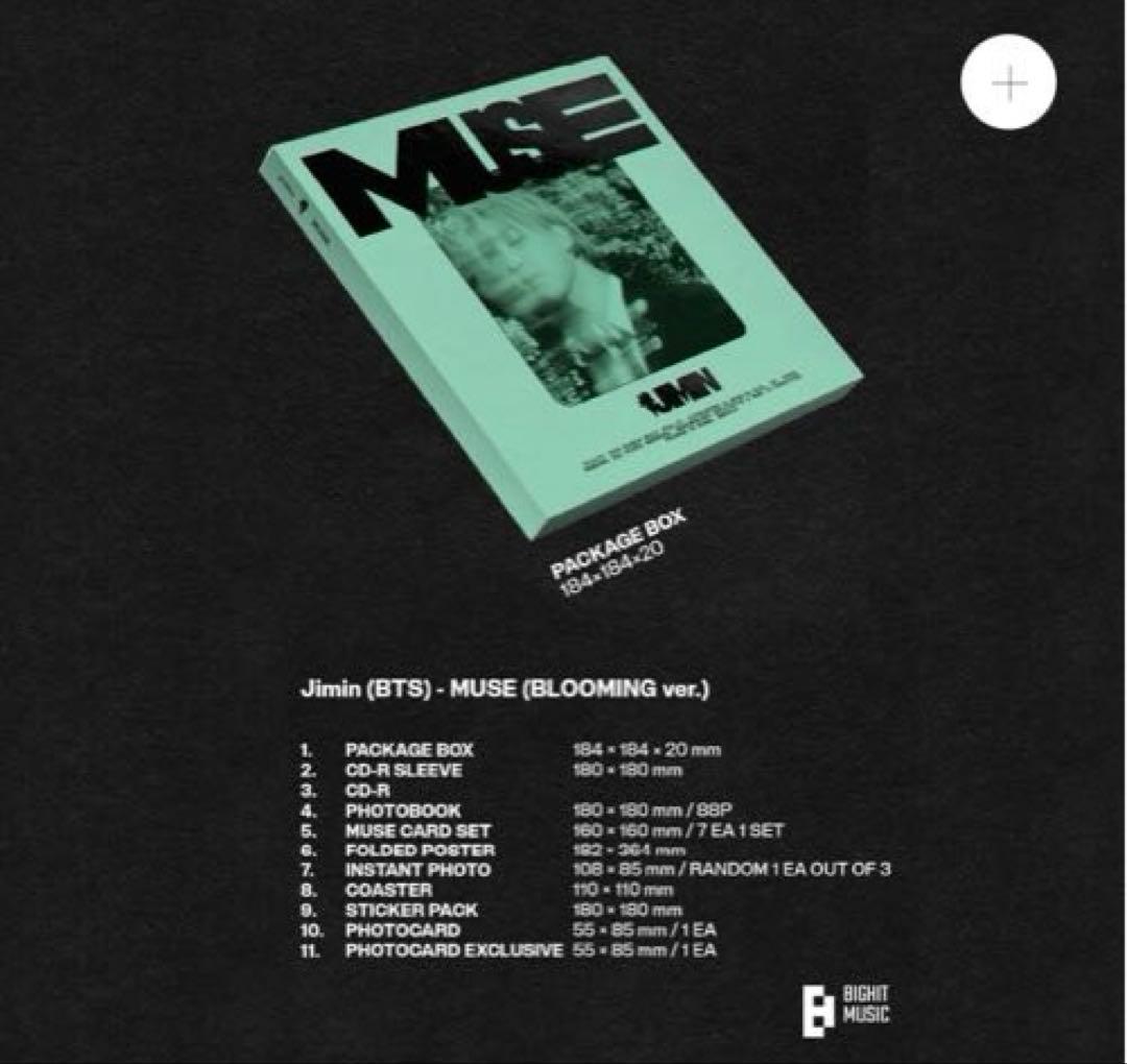 Jimin MUSE 2形態セット CD JPFCホログラムカード