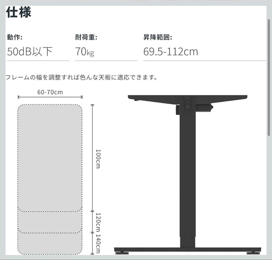⭐︎動作良好⭐︎ FLEXISPOT 電動昇降デスク EF1W-JA【脚のみ】