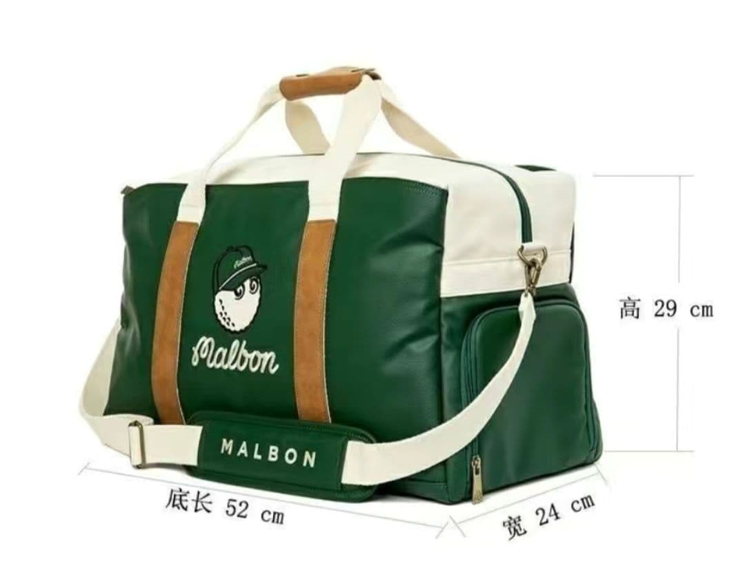マルボンゴルフ ボストンバッグ ラウンドバッグ 軽量 グリーン/ホワイト選べる