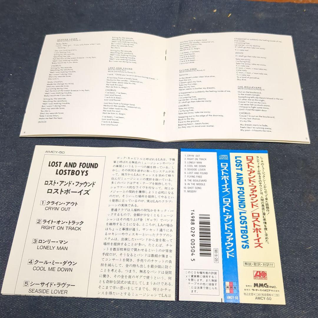 LOST BOYSほか　全4枚セット　専用出品