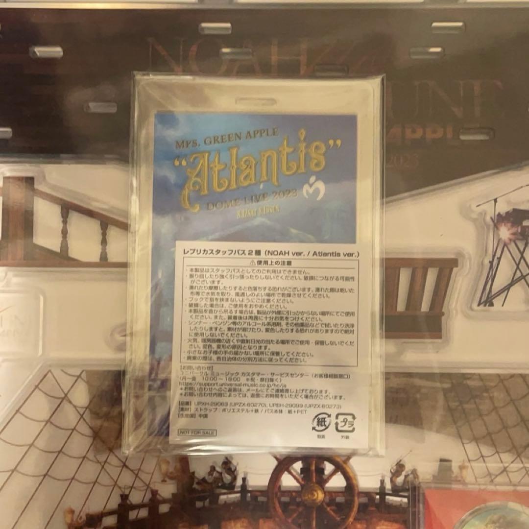 Mrs. GREEN APPLE 2023 COMPLETE BOX 完品