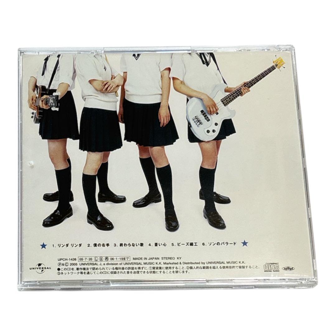 パーランマウム we are PARANMAUM　CD　リンダリンダ 廃盤 帯付