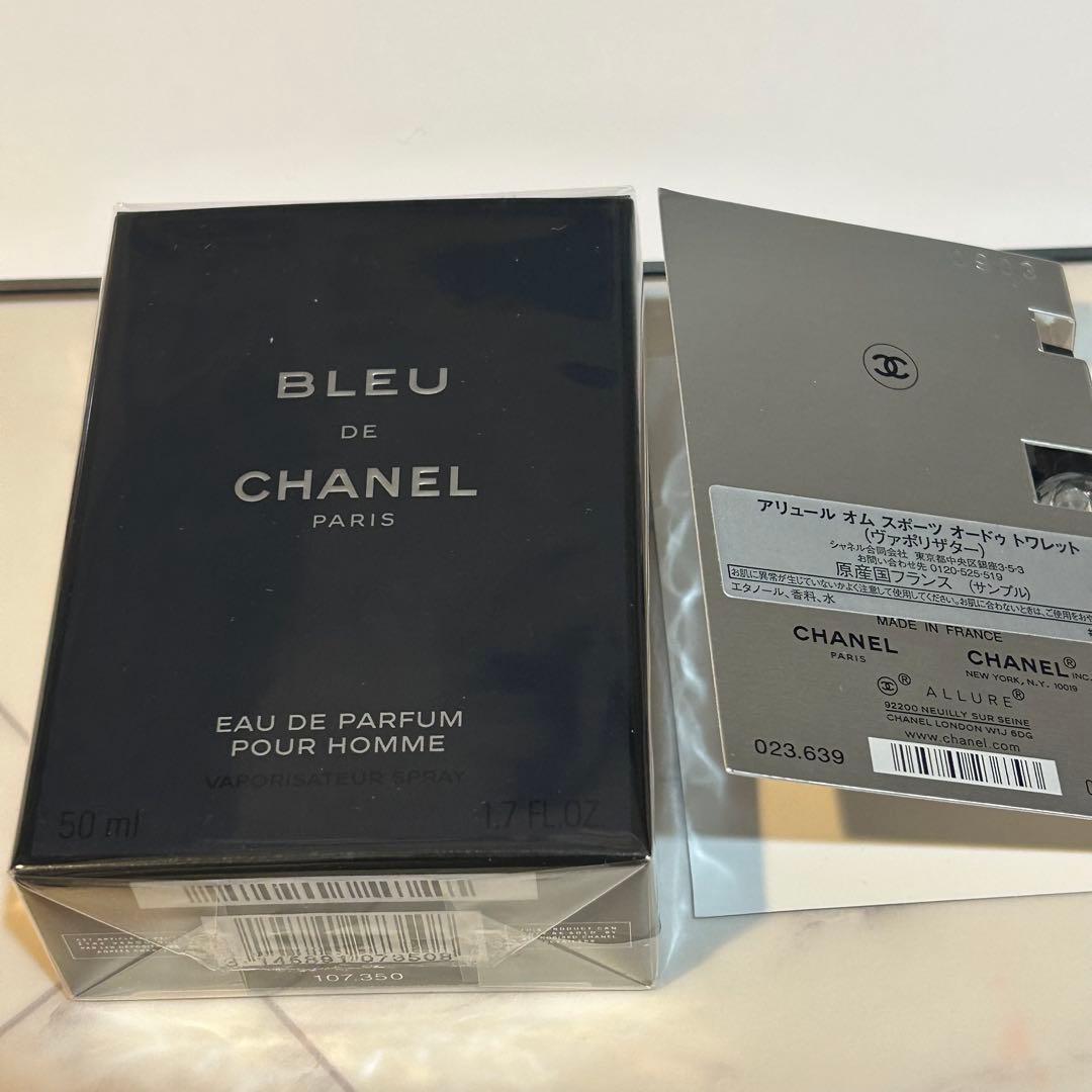 【新品未開封】シャネル ブルードゥシャネル オードゥ パルファム ヴァポリザター
