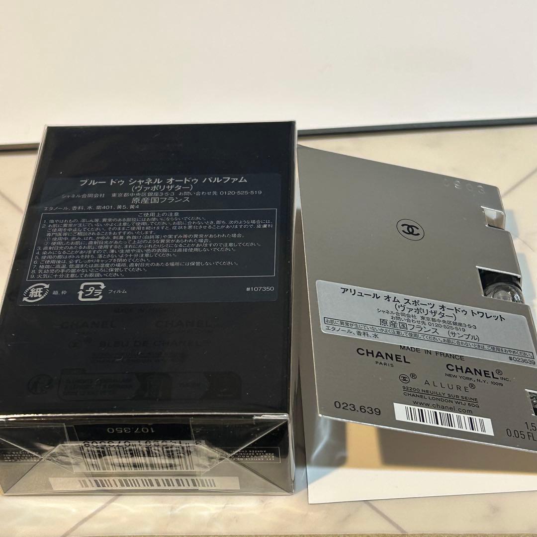【新品未開封】シャネル ブルードゥシャネル オードゥ パルファム ヴァポリザター
